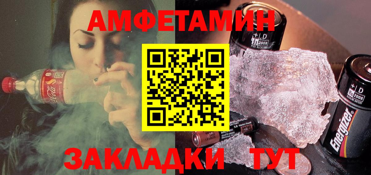 Amphetamine 98%  Amphetamine  Амфетамин  Вход с VPN  Сухой Лог 