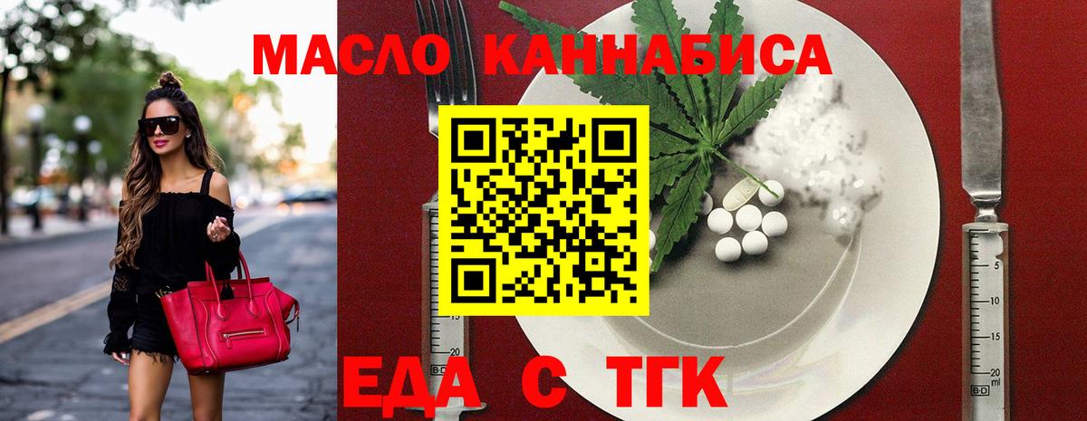 Canna-Cookies конопля Сухой Лог