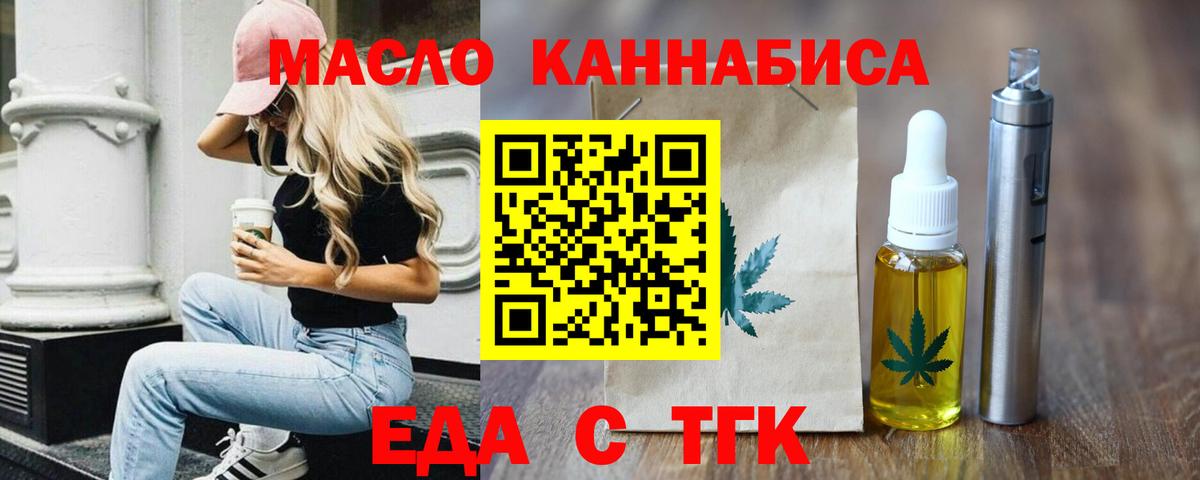 Мефедрон Сухой Лог