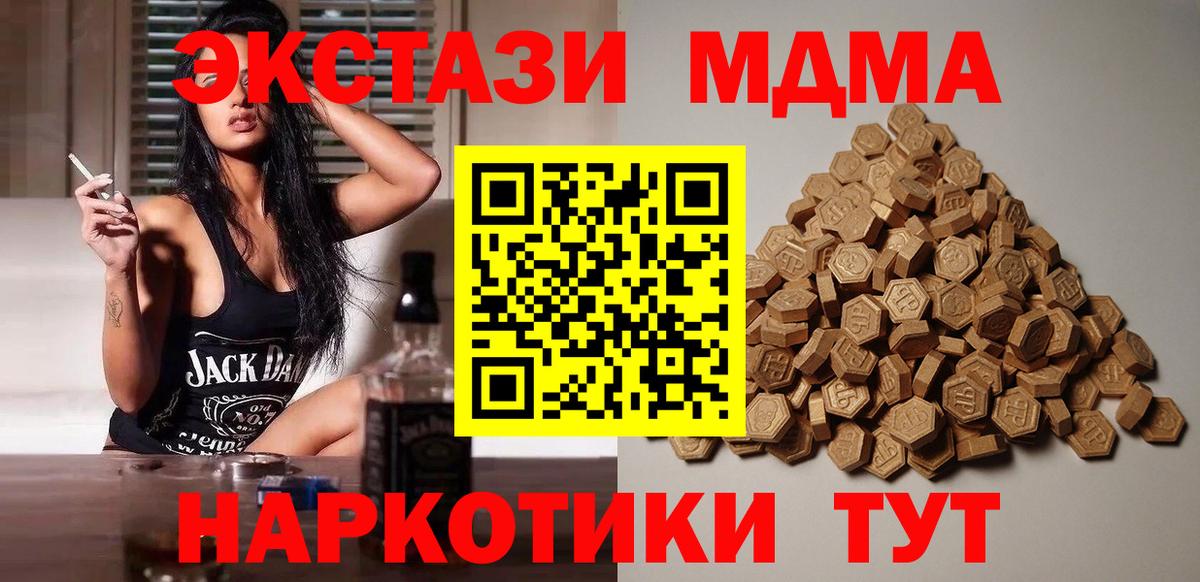 Сухой Лог  Экстази таблы  ЭКСТАЗИ DUBAI  Вход с VPN 