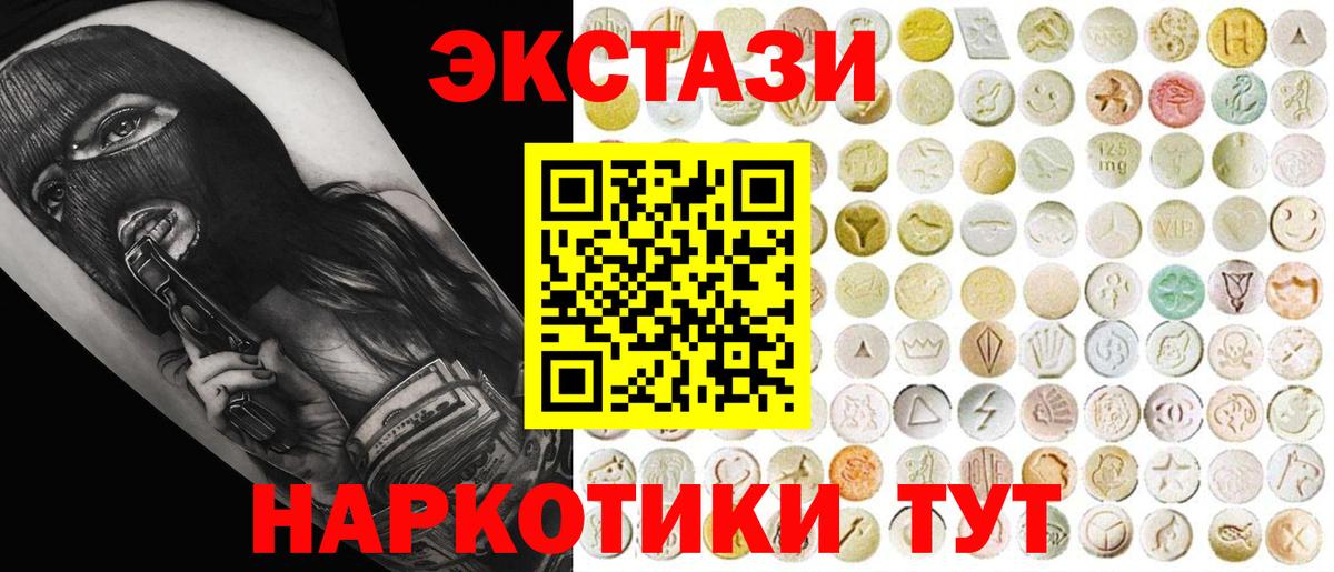Ecstasy Philipp Plein Сухой Лог