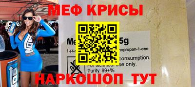 метамфетамин Новокубанск