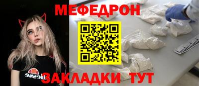 метамфетамин Новозыбков