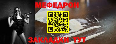 метамфетамин Новозыбков