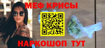 метамфетамин Новокубанск