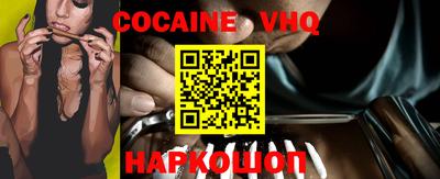 метамфетамин Новокубанск