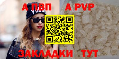 метамфетамин Новокубанск
