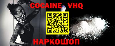 метамфетамин Новозыбков