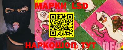 метамфетамин Новозыбков