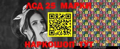 метамфетамин Новозыбков