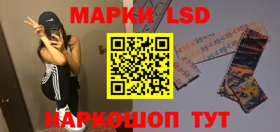 метамфетамин Новозыбков