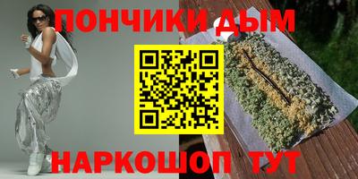метамфетамин Новозыбков