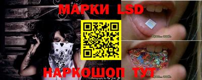 метамфетамин Новокубанск