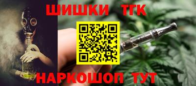 метамфетамин Новокубанск