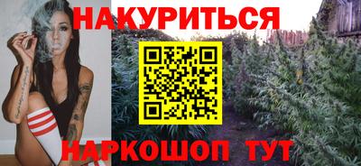 метамфетамин Новокубанск