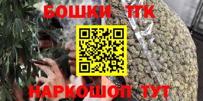метамфетамин Новозыбков