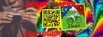 метамфетамин Новозыбков