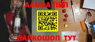 метамфетамин Новозыбков