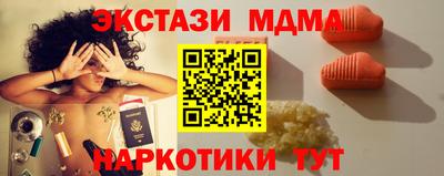 метамфетамин Новокубанск
