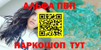 метамфетамин Новокубанск
