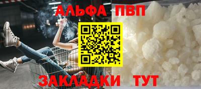 метамфетамин Новокубанск