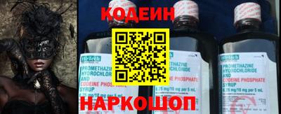 метамфетамин Новозыбков