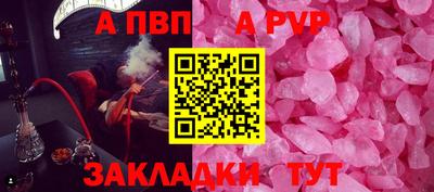 метамфетамин Новозыбков