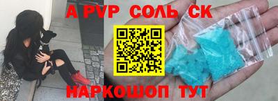 jwh Новодвинск