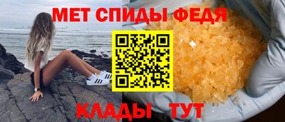 метамфетамин Новокубанск