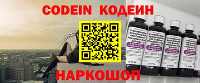 метамфетамин Новокубанск