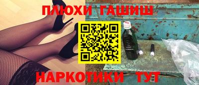 метамфетамин Новокубанск