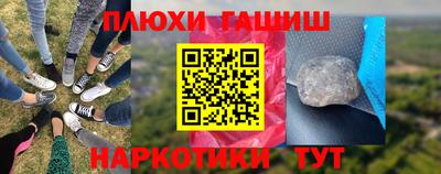 метамфетамин Новокубанск
