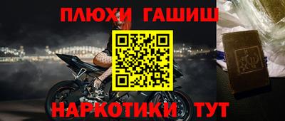 метамфетамин Новозыбков