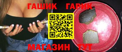 метамфетамин Новокубанск