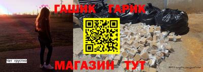 метамфетамин Новокубанск