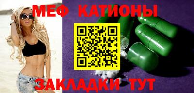 метамфетамин Новозыбков