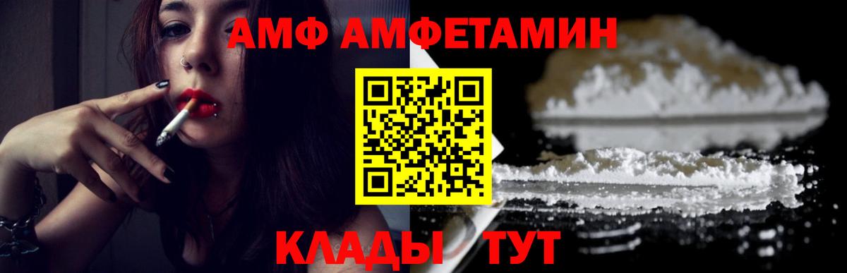 Метамфетамин мет  Вход с VPN  Сухой Лог 