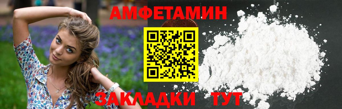 Меф   Канабис  Вход с VPN  Сухой Лог  ГАШ  Метадон 