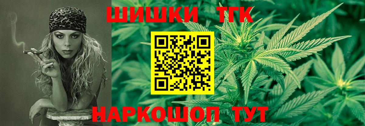 Бошки Шишки Ganja  Каннабис VHQ  Вход с VPN  Конопля планчик  Сухой Лог 