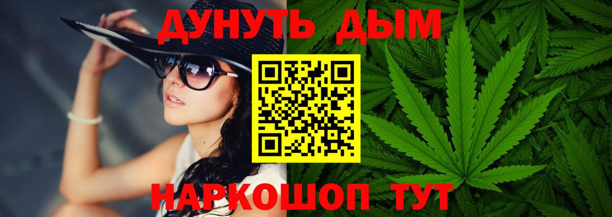 Бошки марихуана семена Сухой Лог